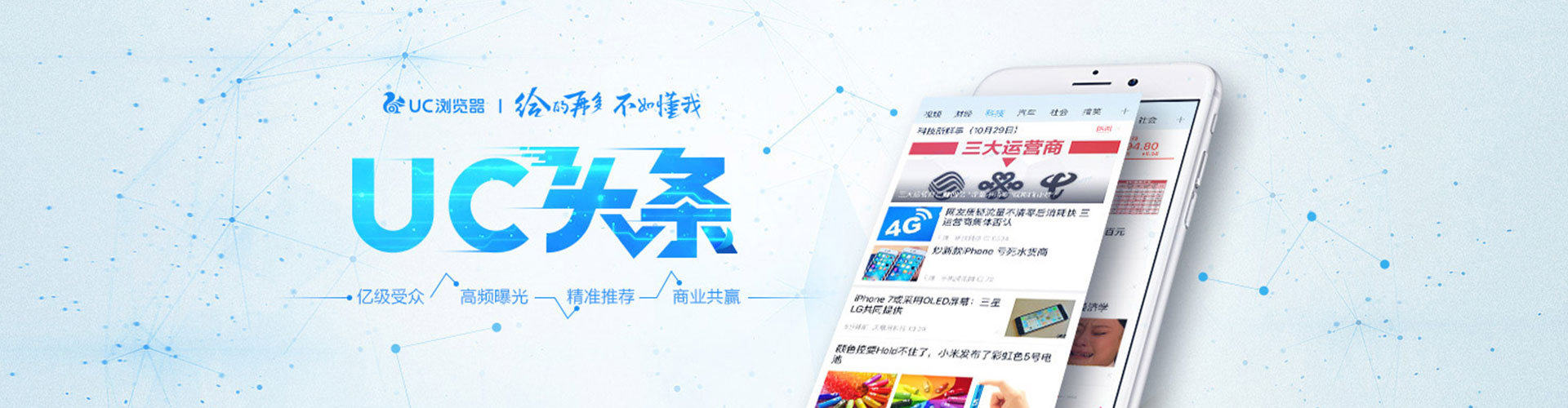 鹤壁网络推广竞价